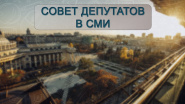 Вести-Новосибирк.Итоги